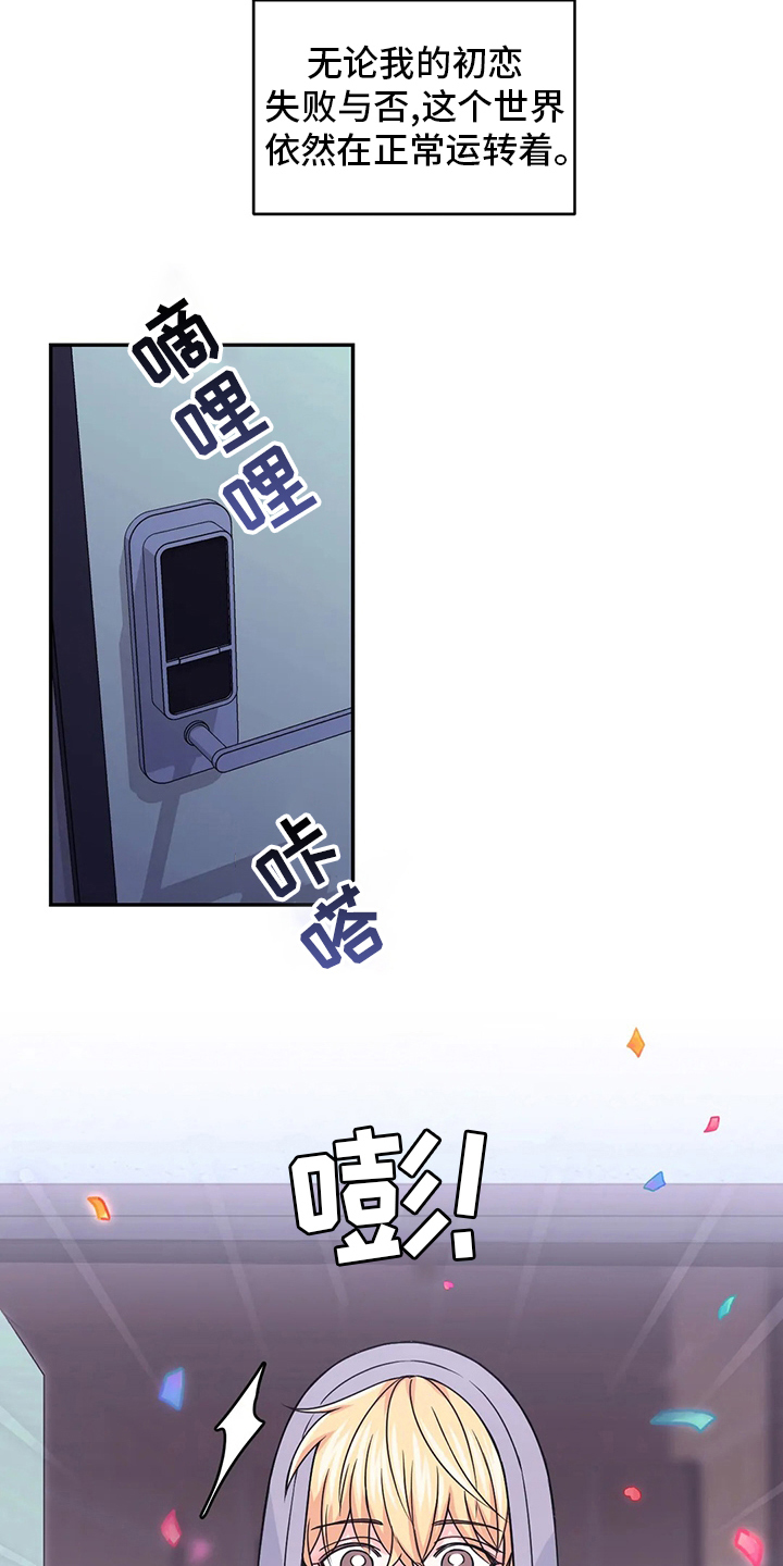 第117章：【第二季】拍摄2