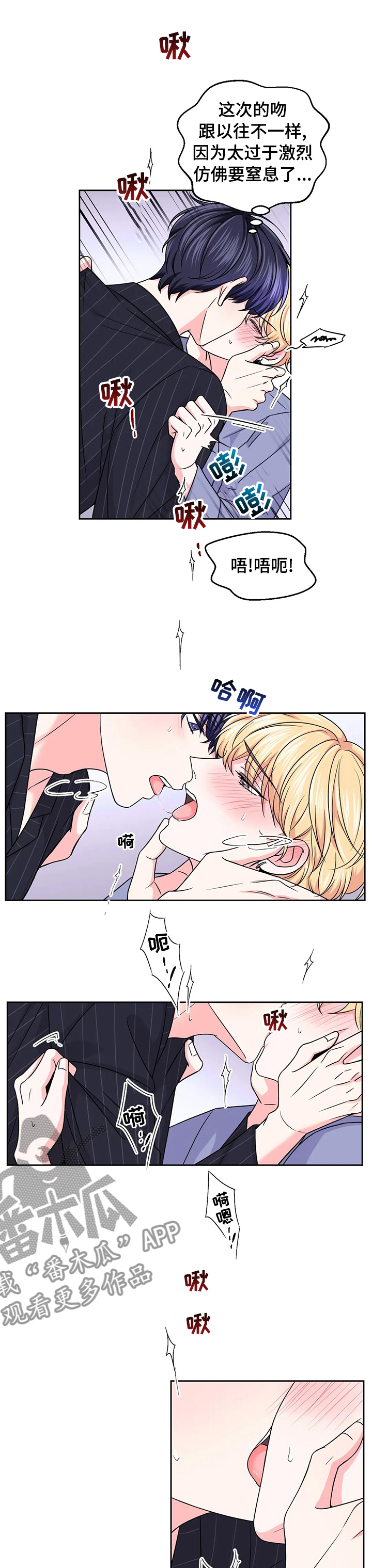 第97章：【第二季】内存卡3