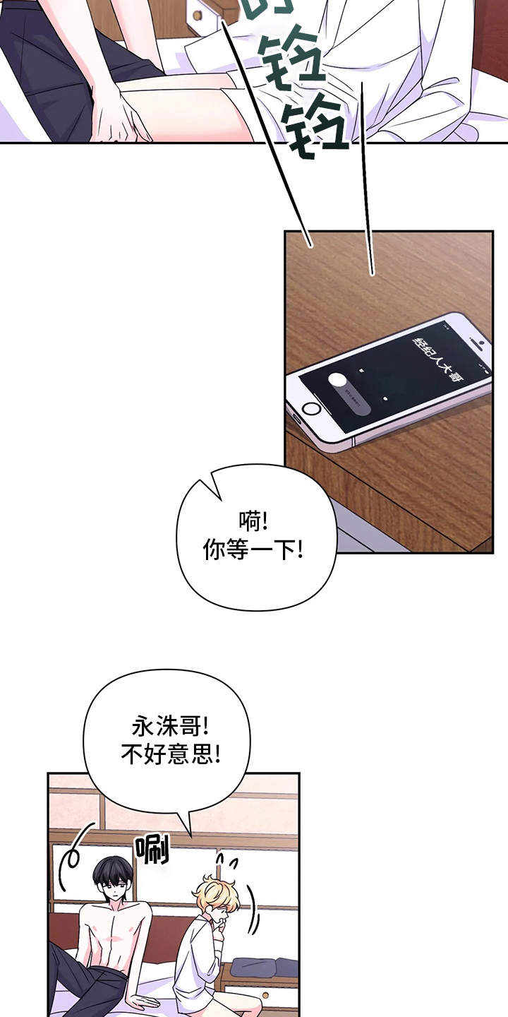 第124章：【第二季】太好看了1