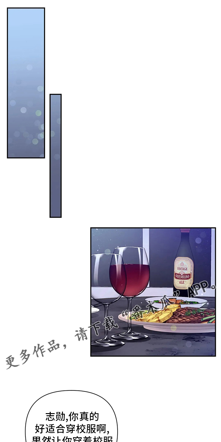 第119章：【第二季】活在当下0