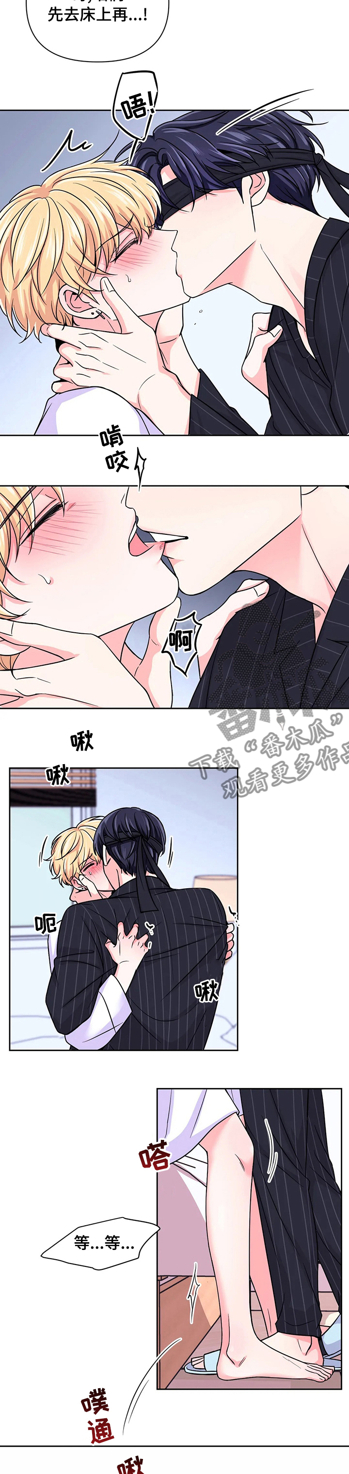 第92章：【第二季】心思3