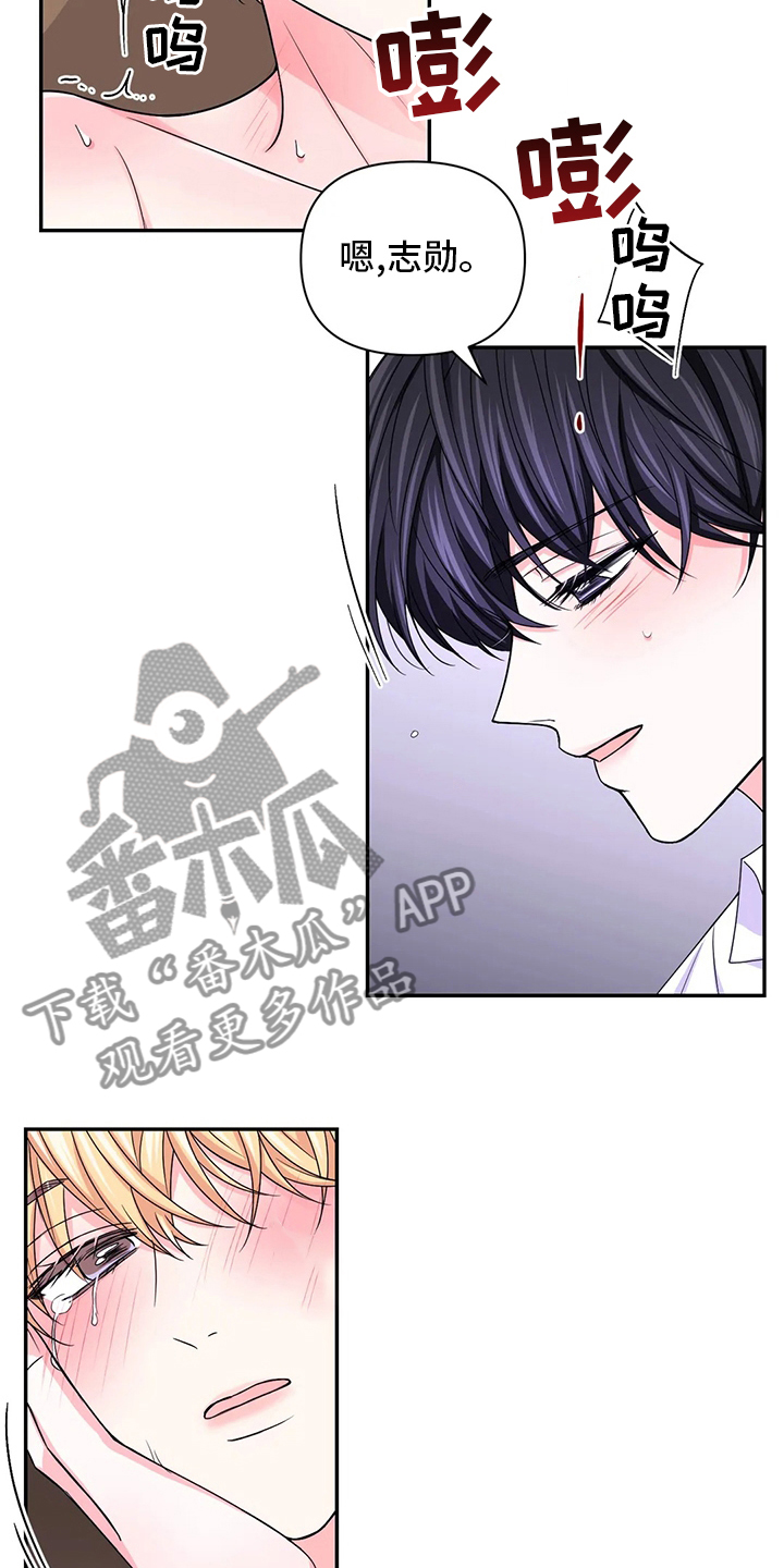 第123章：【第二季】一语中的2