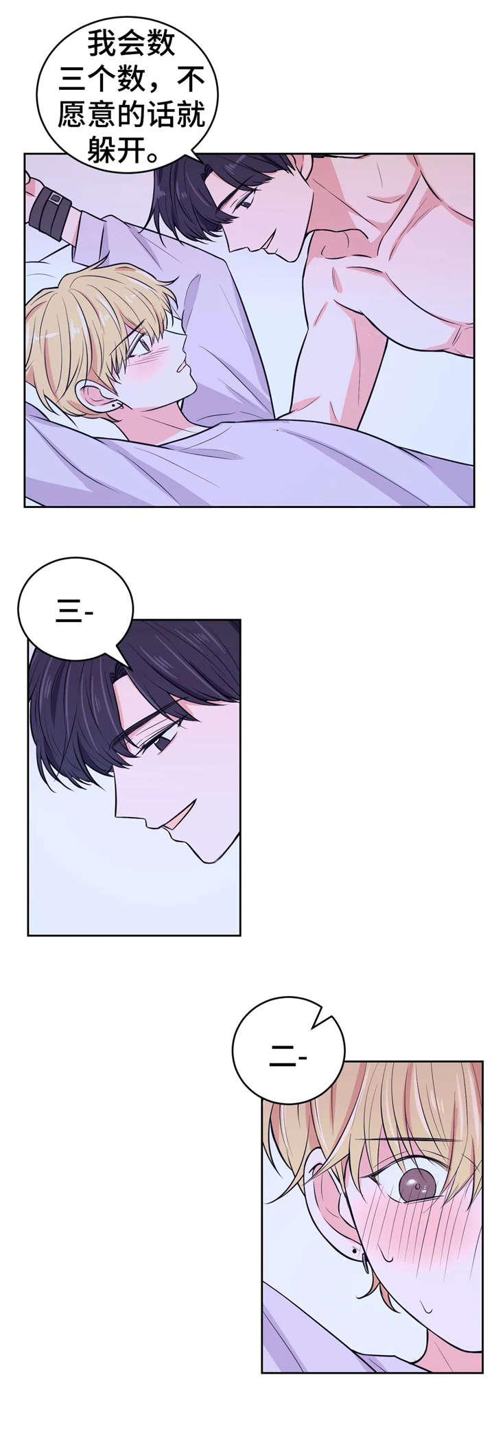 第29章：找到了1