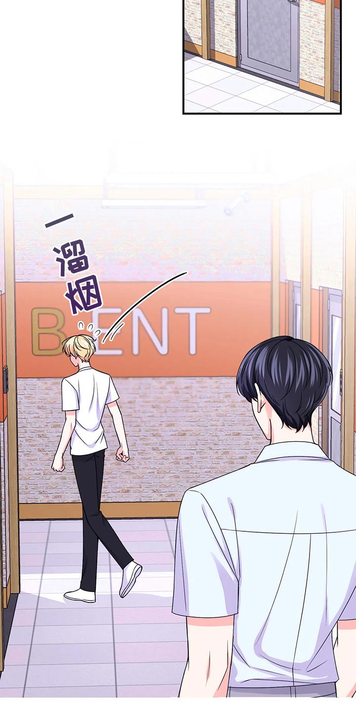 第141章：【第二季】都怪我3