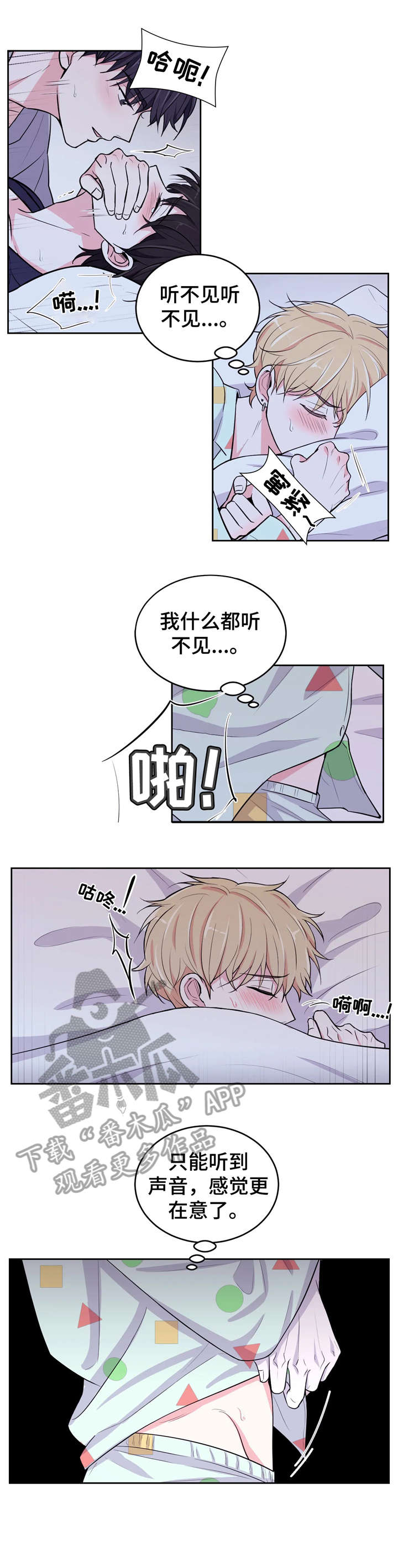 第11章：怎么办0