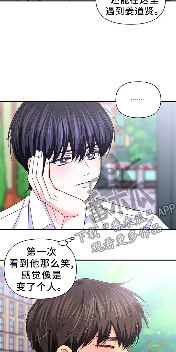 第158章：【第二季完结】两个人4