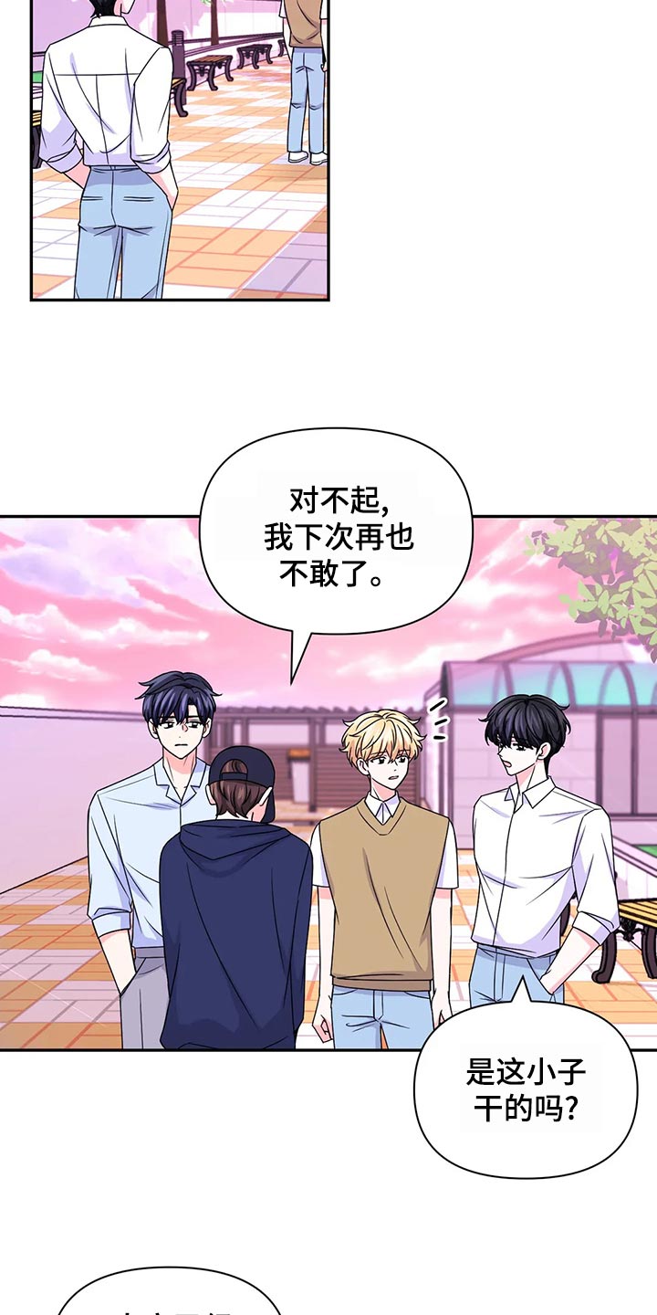 第130章：【第二季】问责3