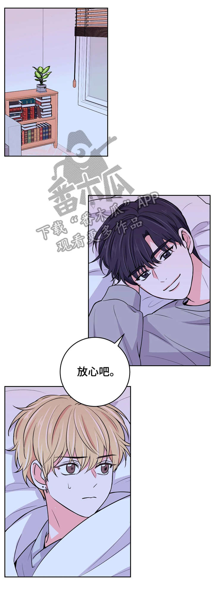 第19章：挖土豆0