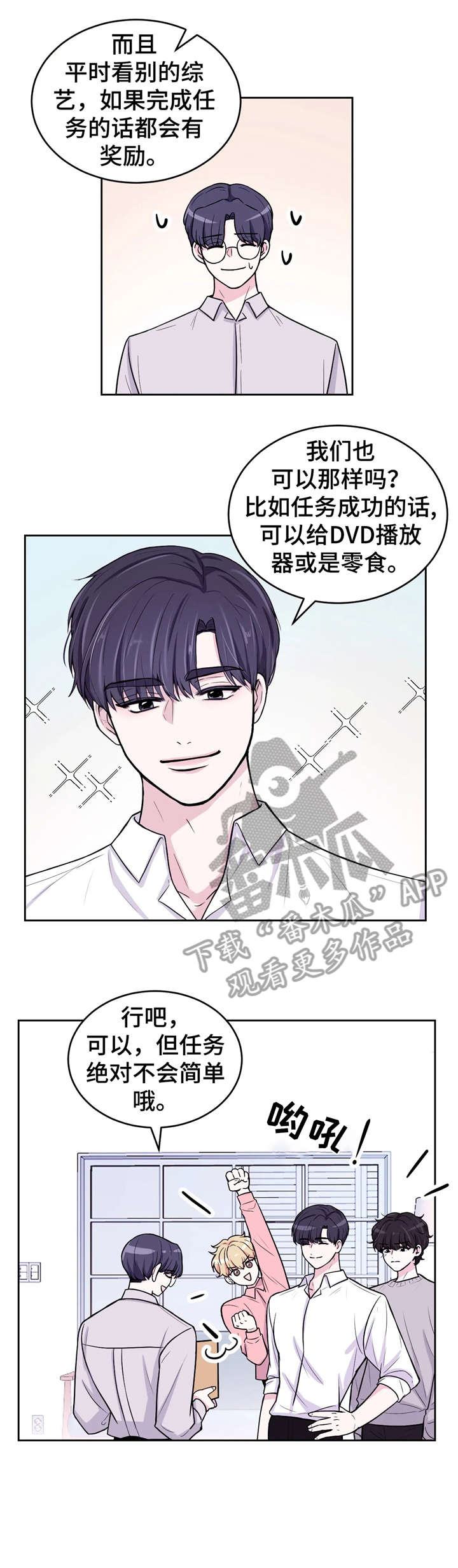 第9章：不分场合2