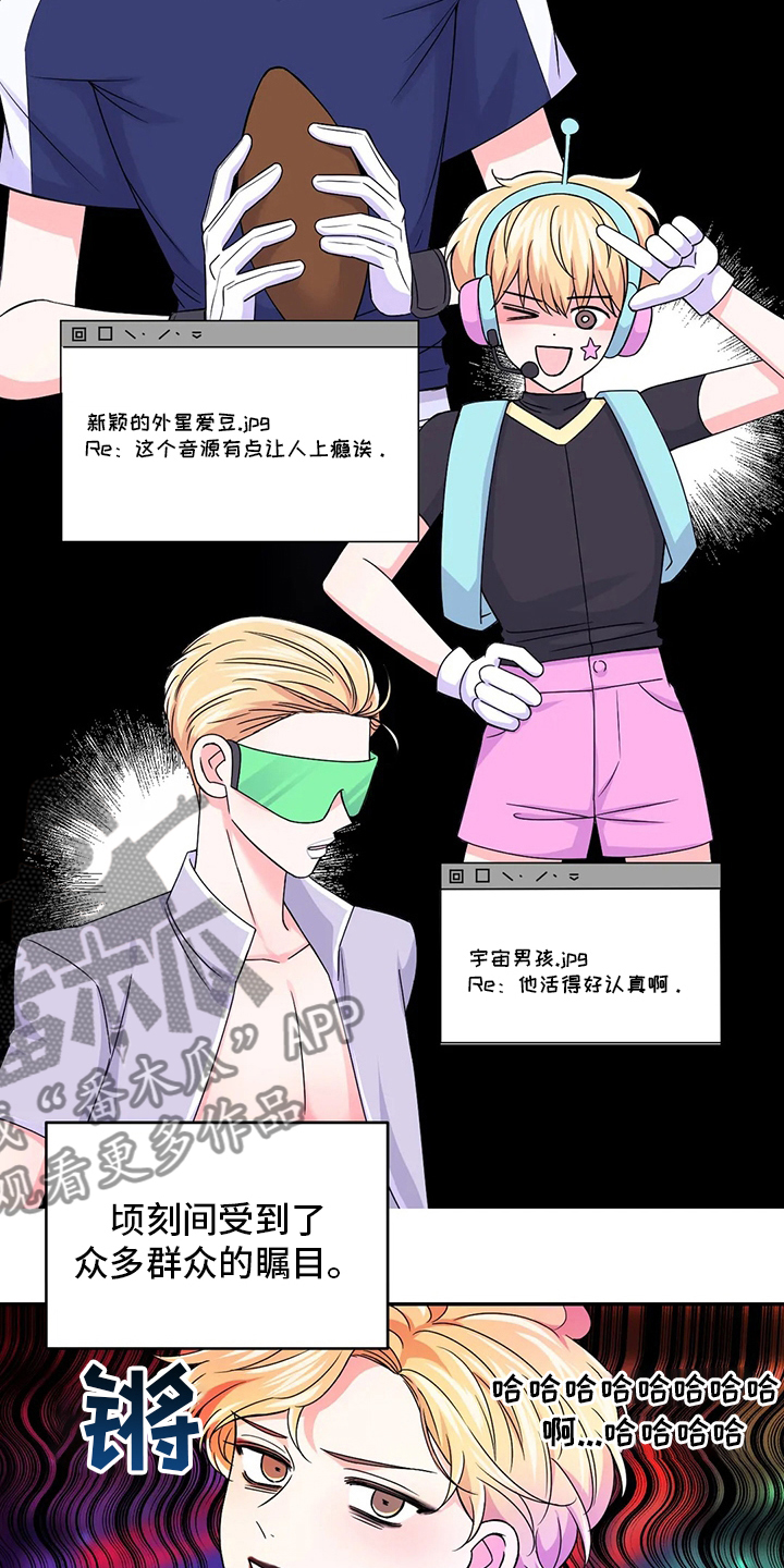 第125章：【第二季】通告2