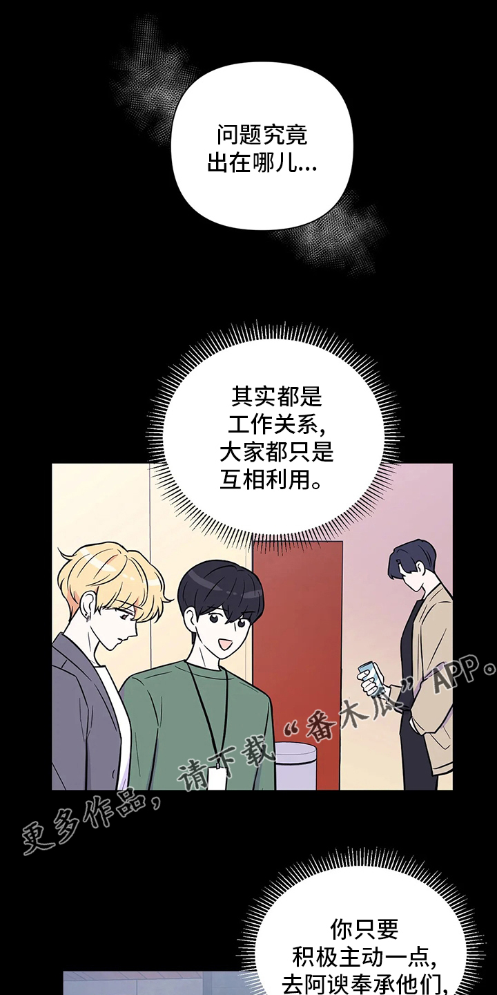 第108章：【第二季】代价0