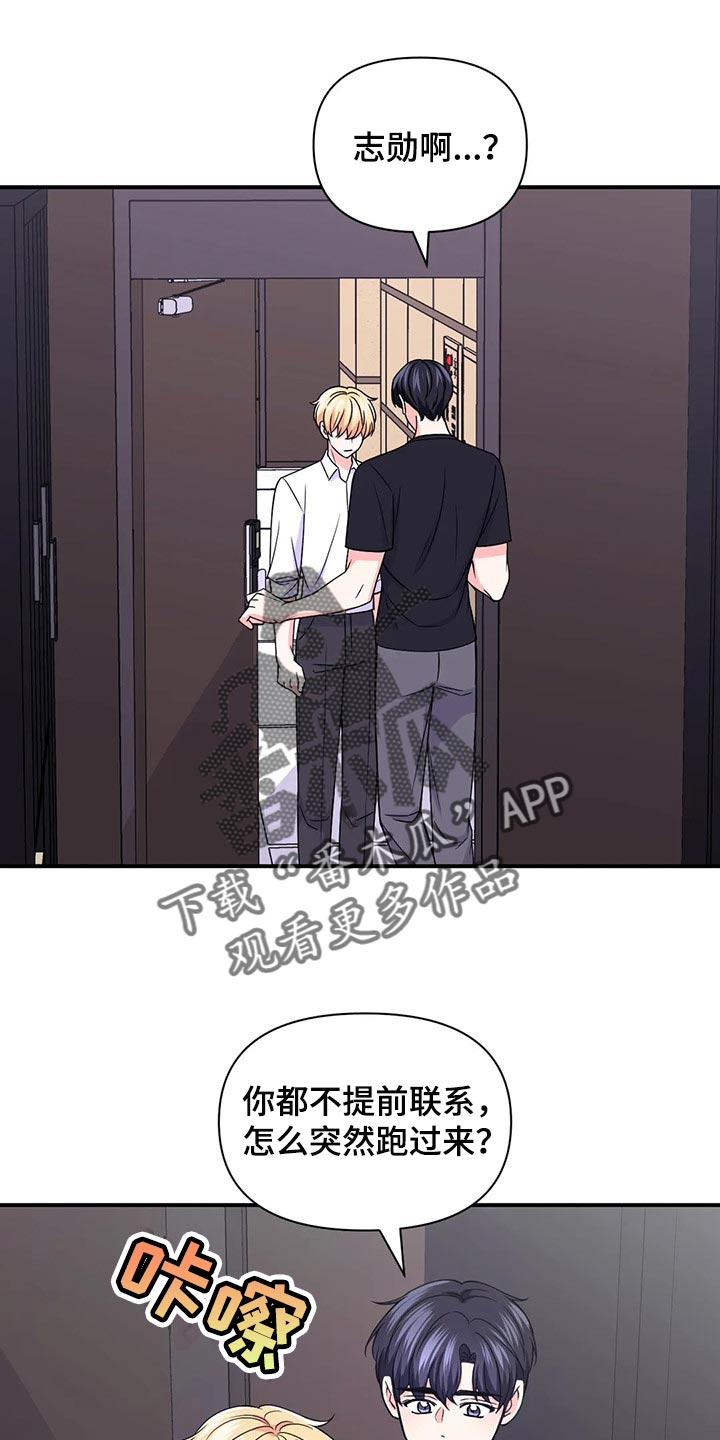 第143章：【第二季】我的真心0