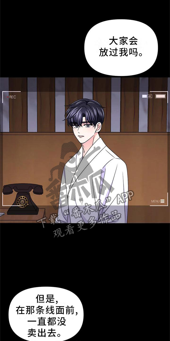 第156章：【第二季】一个人0