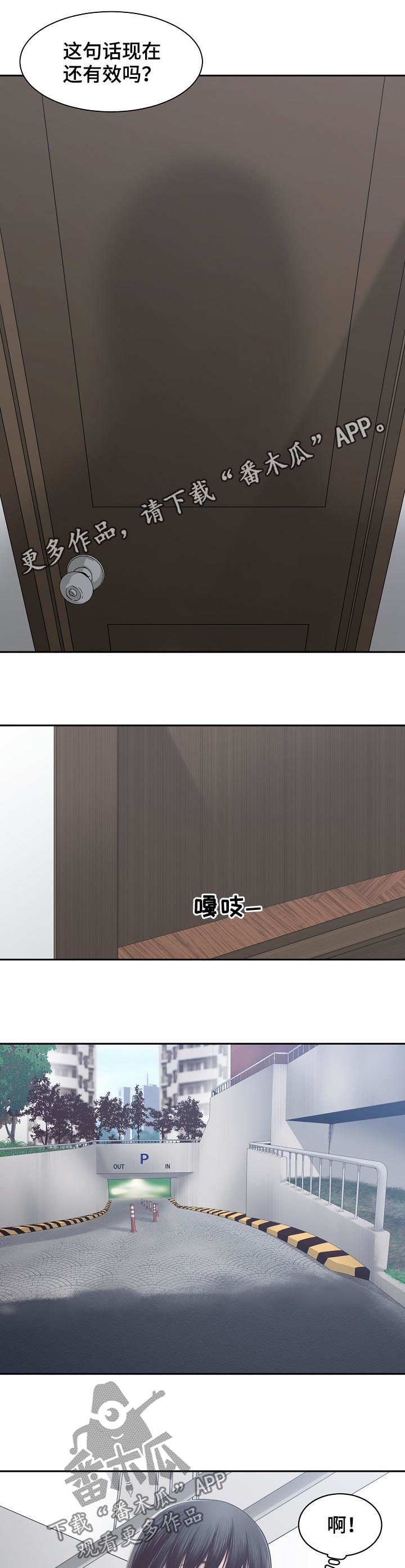 第57章：做夫妻0