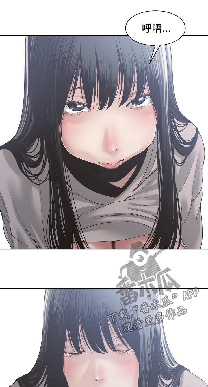 第55章：声音小一点4