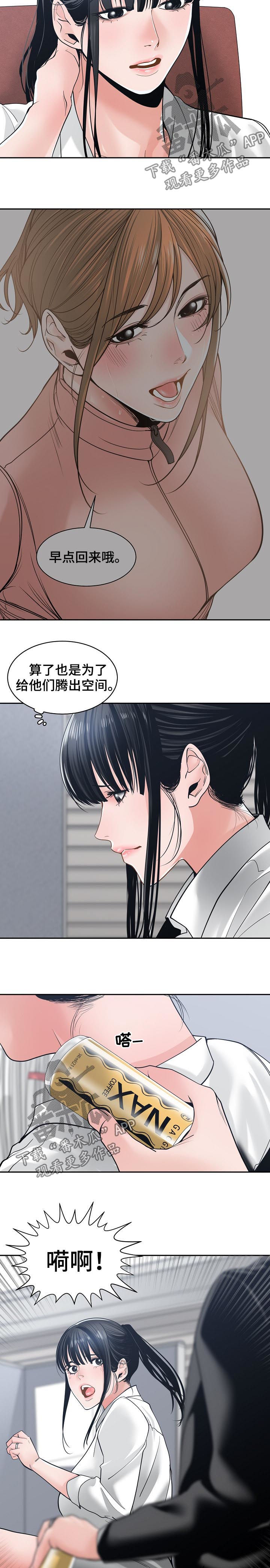 第39章：你最重要2