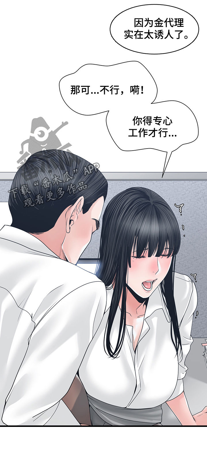 第41章：火花绽放3