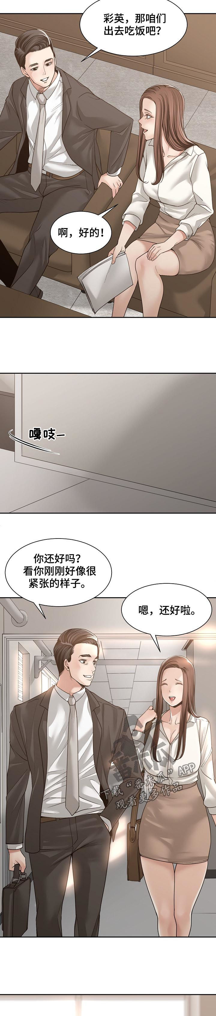 第63章：燃烧一生（完结）1