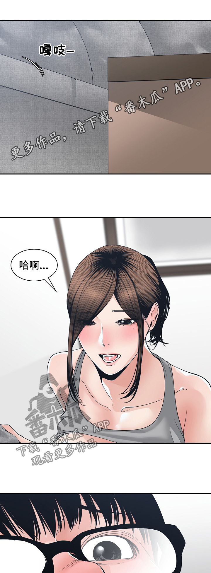 第44章：新的火花0