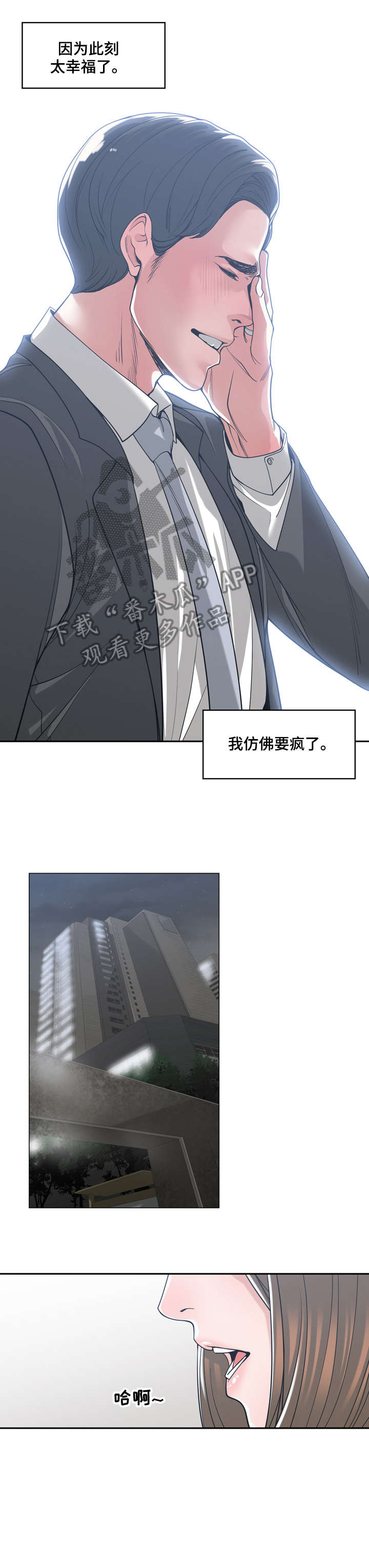 第25章：继续吧1