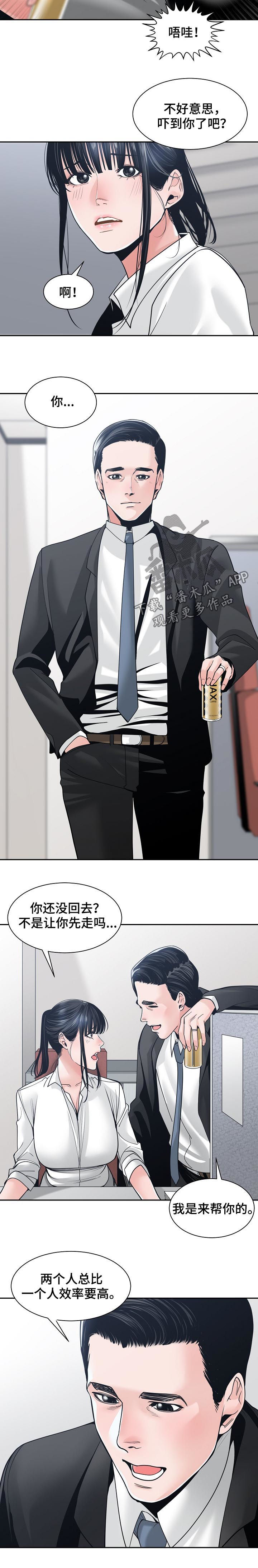 第39章：你最重要3