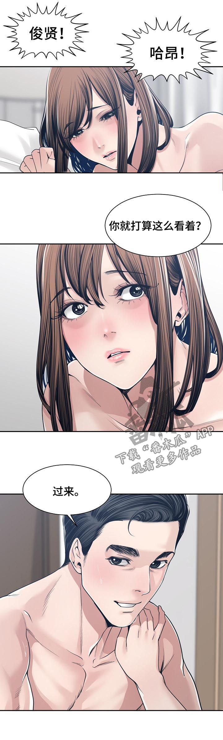 第61章：同时爱两个4