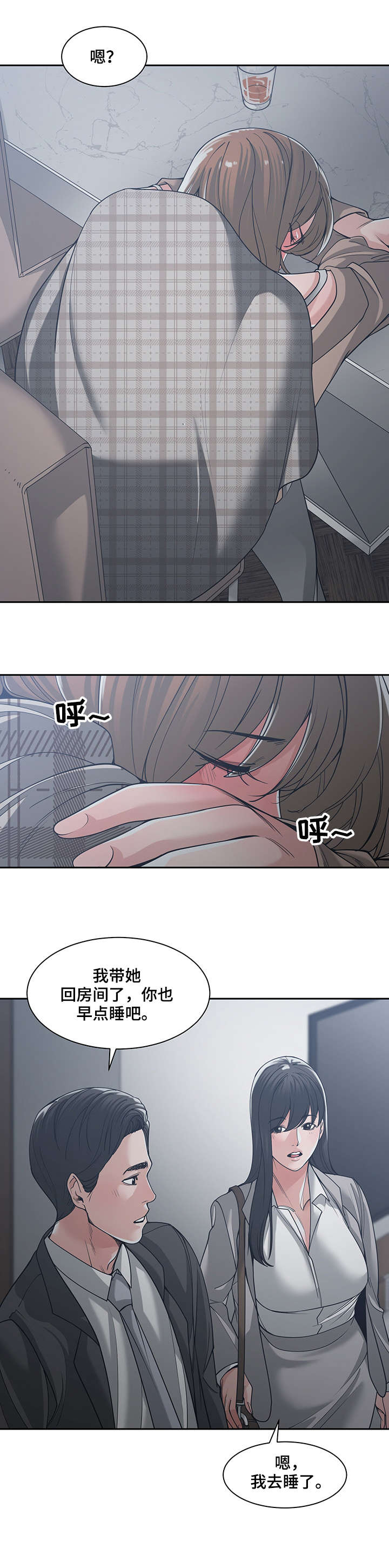 第27章：装可怜0