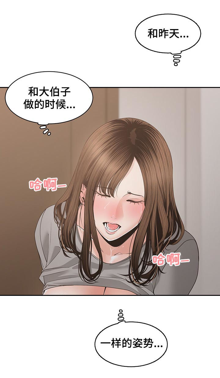 第46章：别太明显4