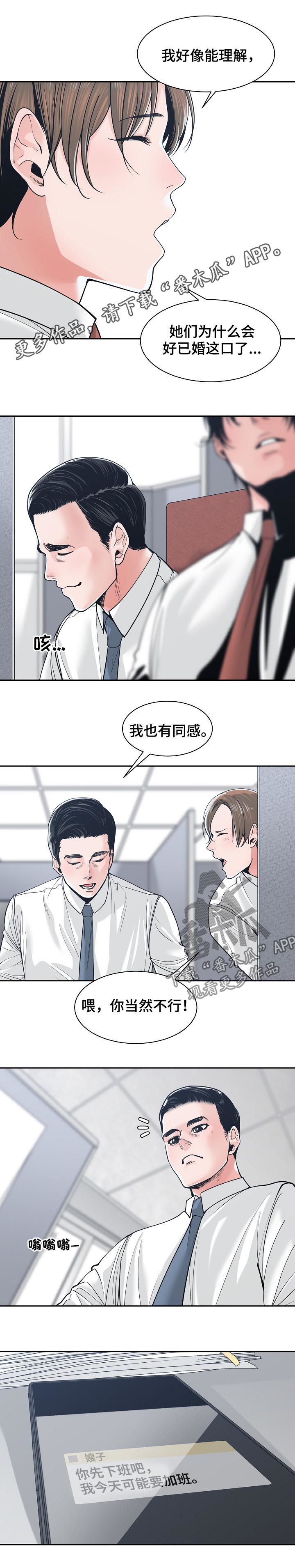 第39章：你最重要0