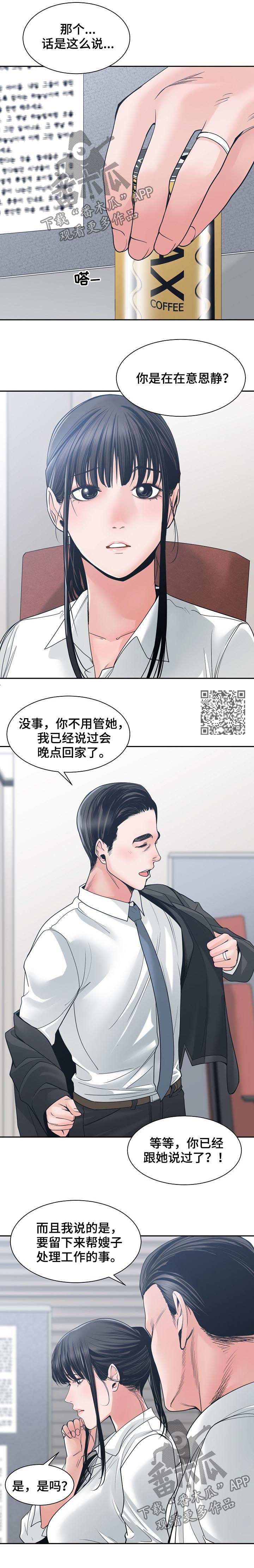 第39章：你最重要4