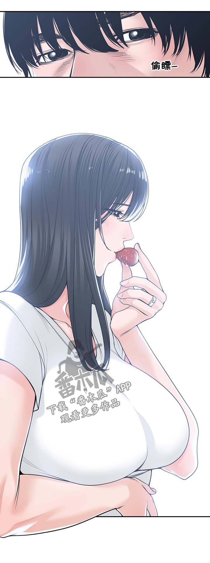 第30章：善解人意4