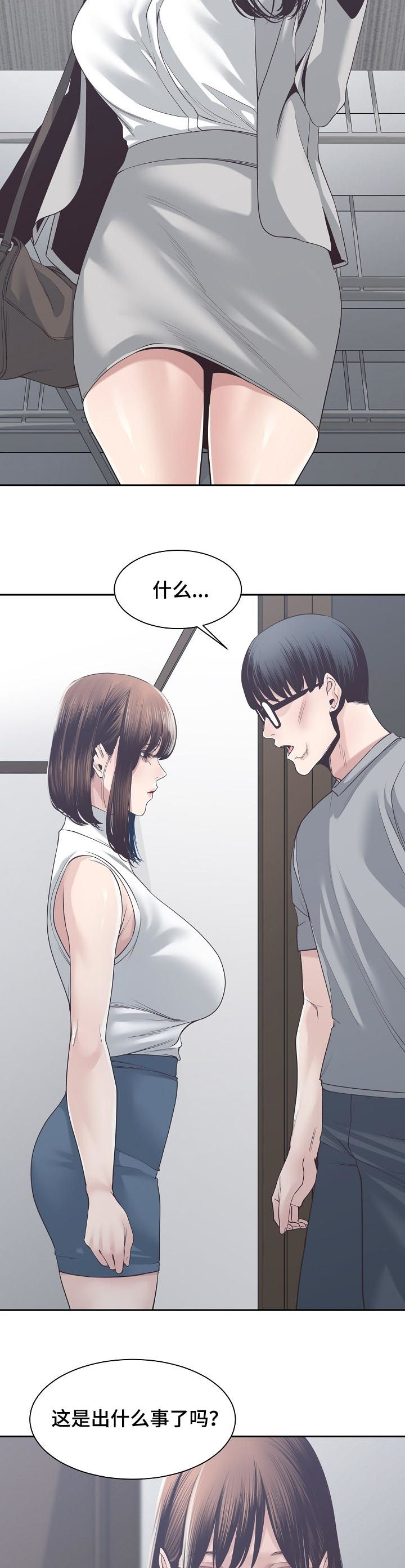 第57章：做夫妻3