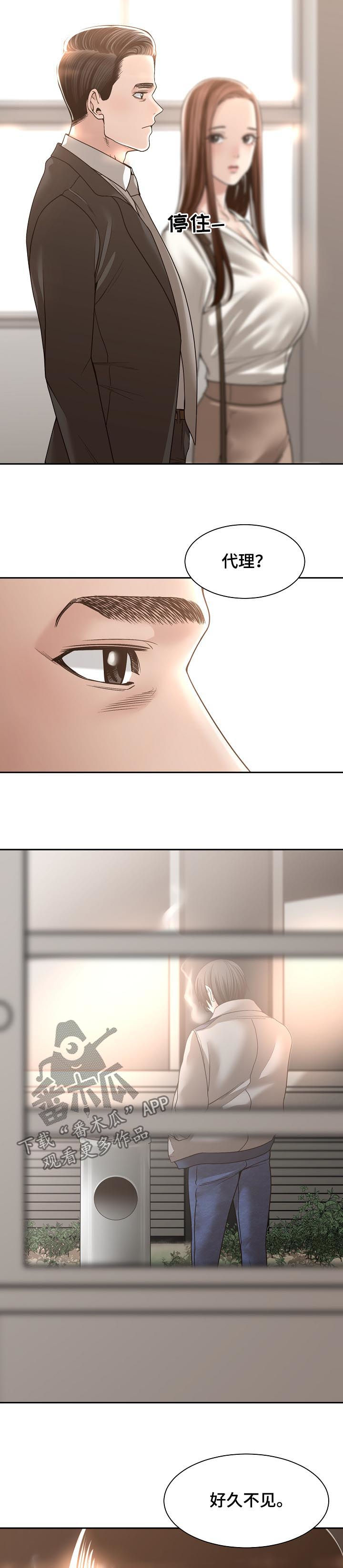 第63章：燃烧一生（完结）2