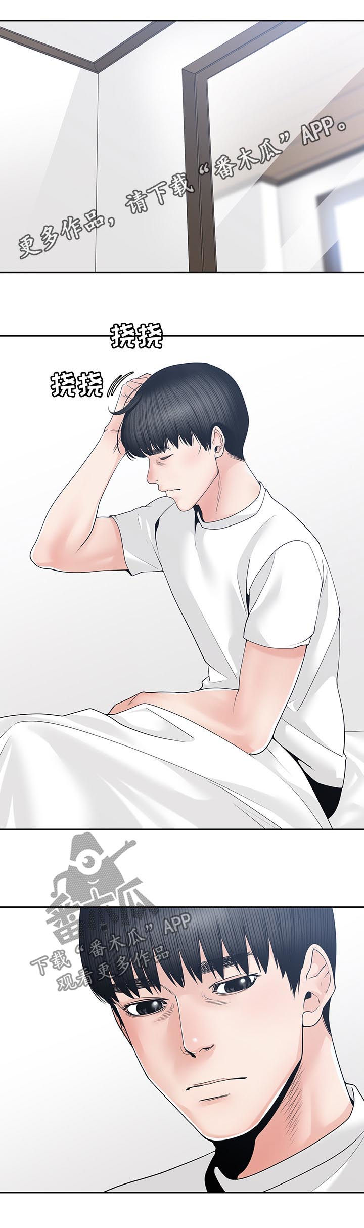 第45章：真的对不起0