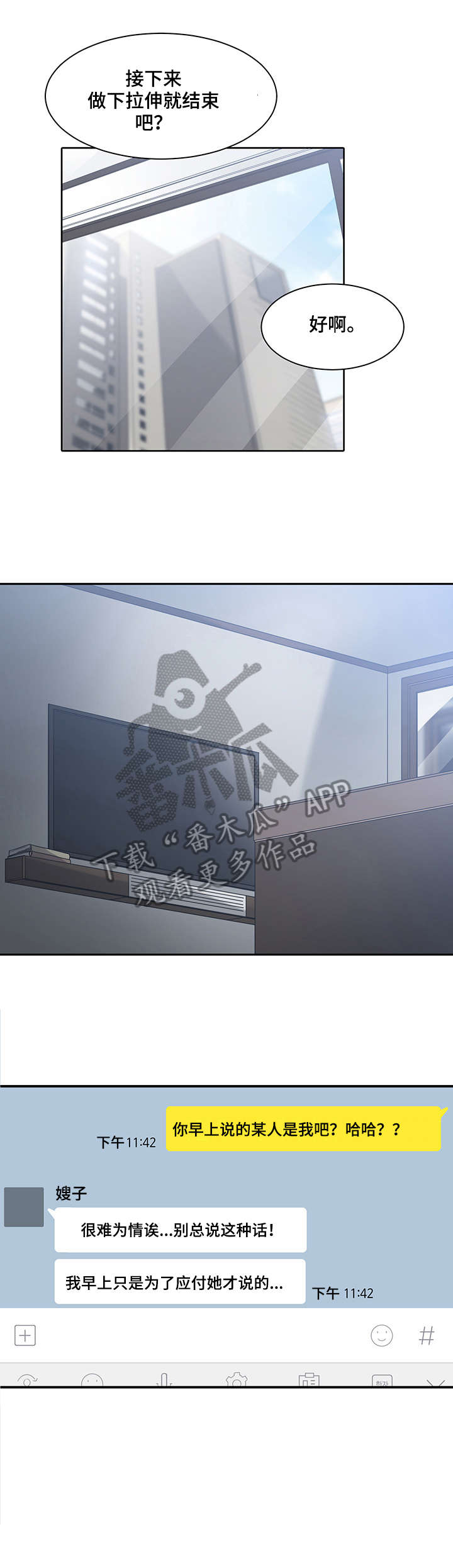 第28章：不做了0