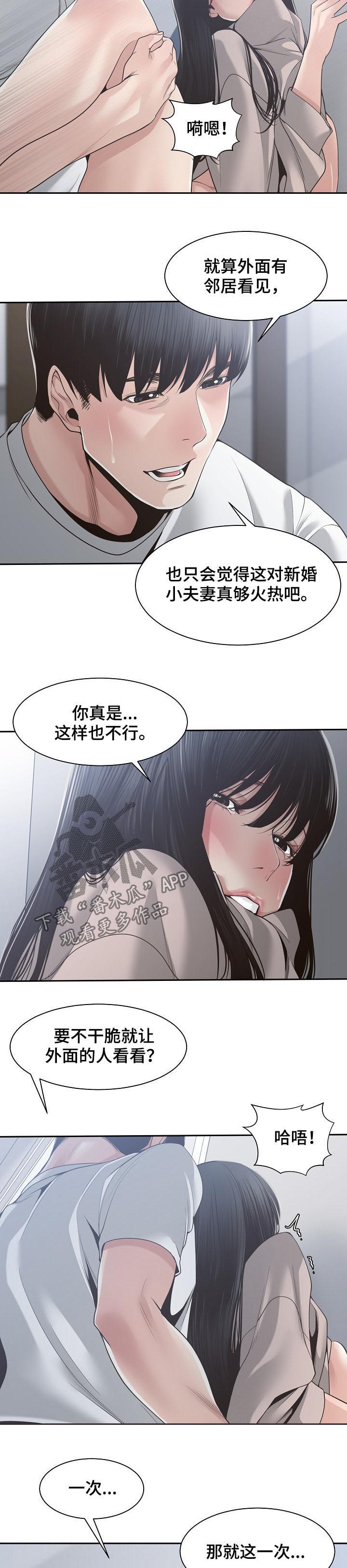 第56章：还有效吗4