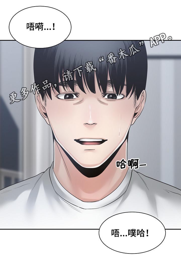 第55章：声音小一点0