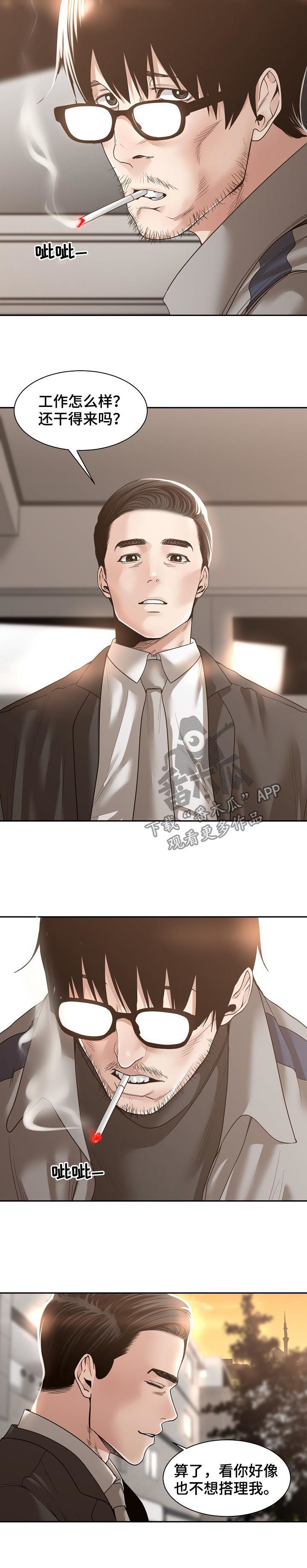 第63章：燃烧一生（完结）3