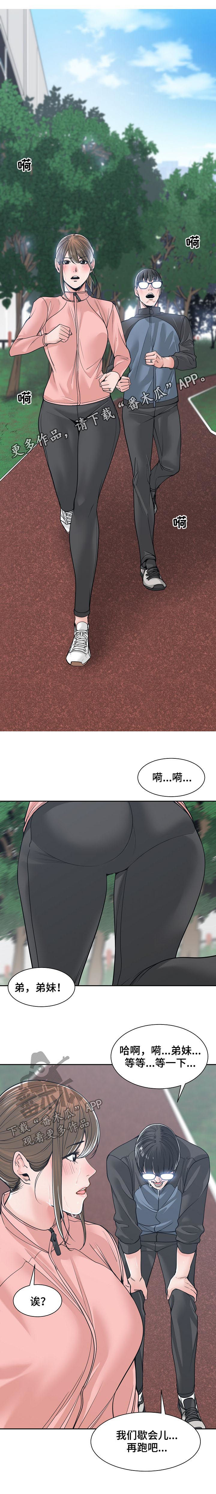 第38章：每天都能见到0