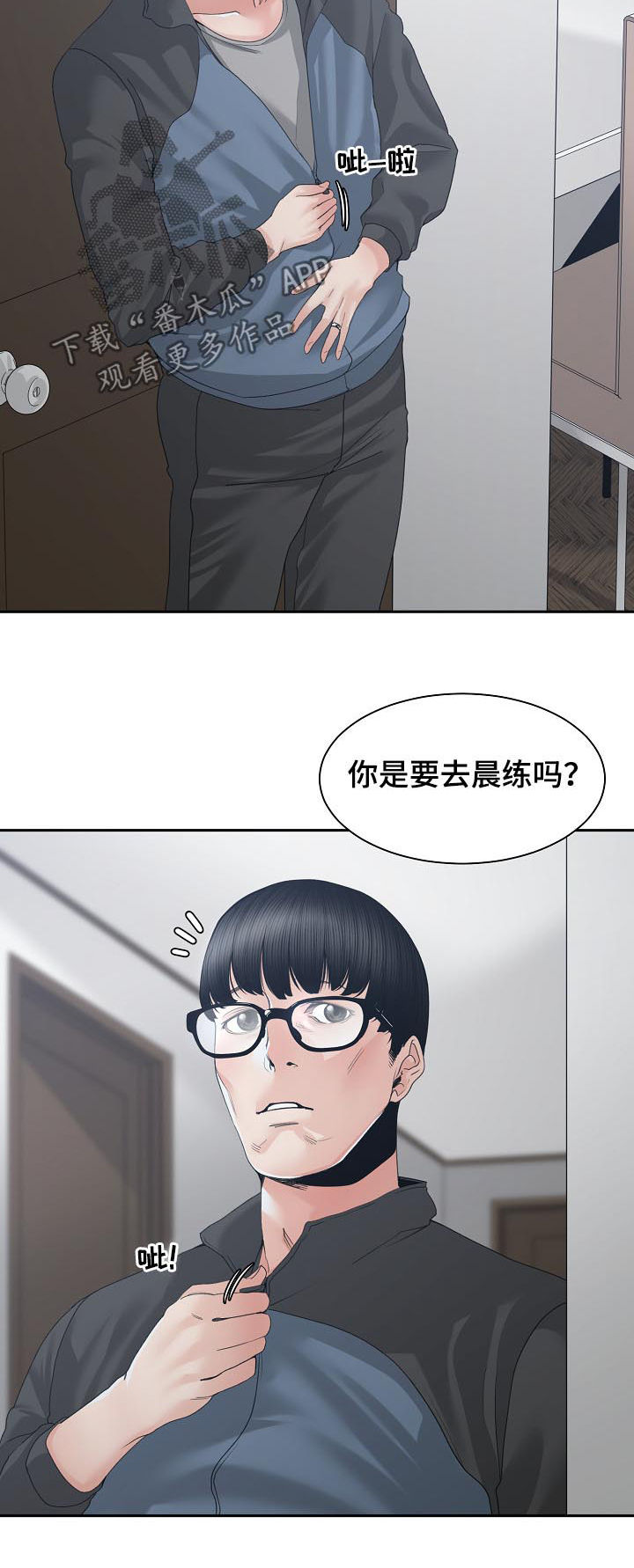 第47章：我不接受1