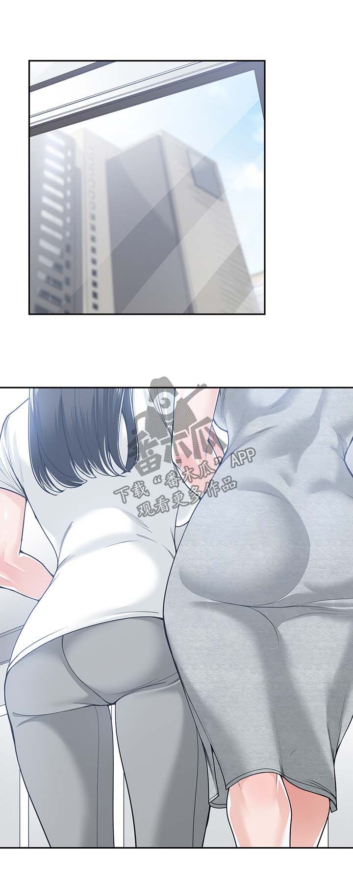 第30章：善解人意0