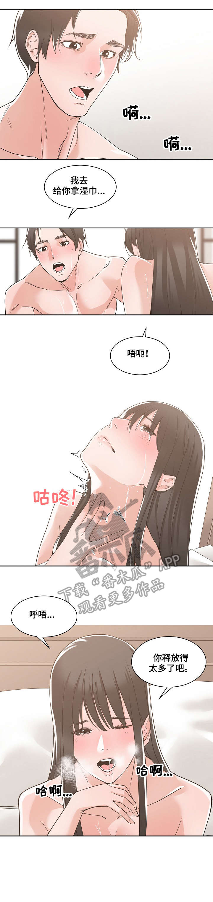 第20章：等一下0