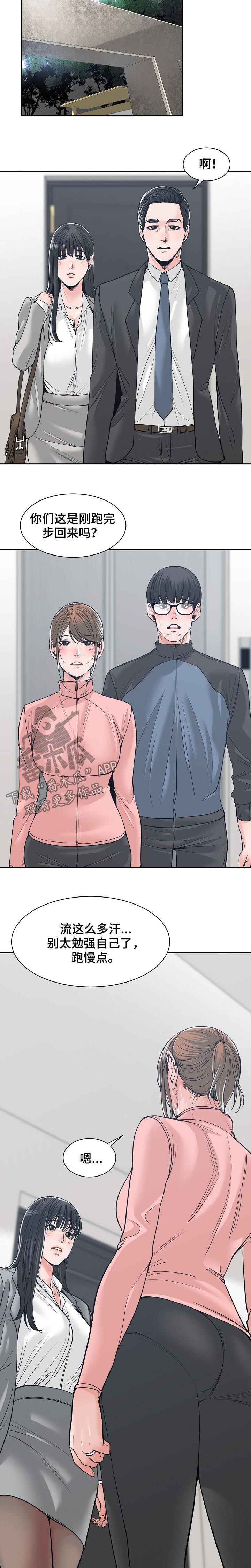 第38章：每天都能见到2