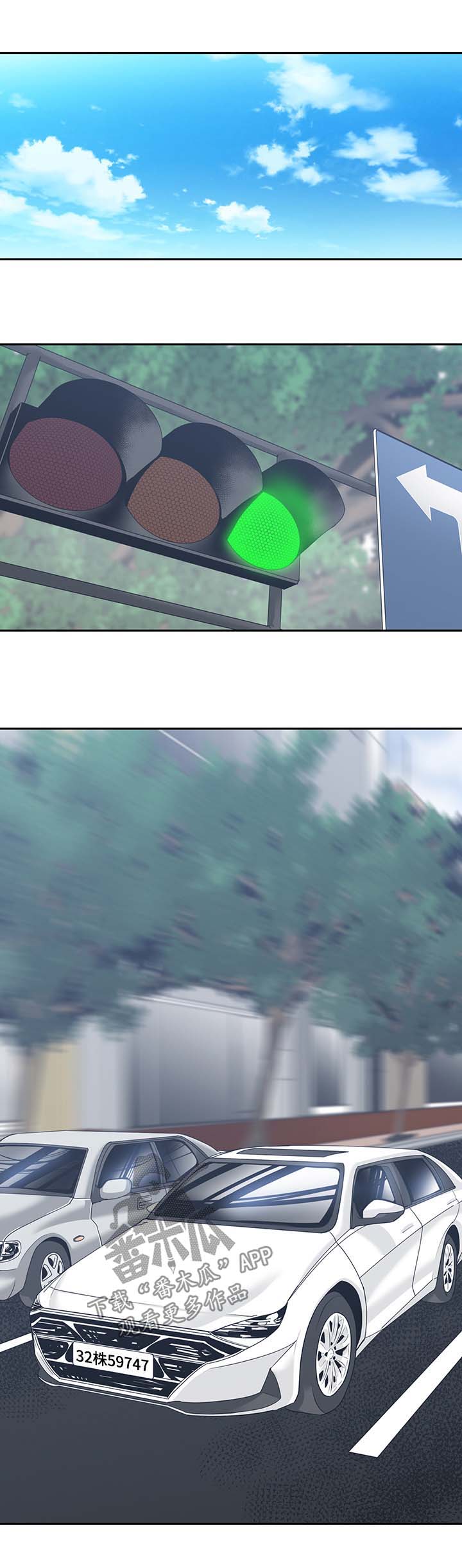 第31章：想和你单独待会儿2