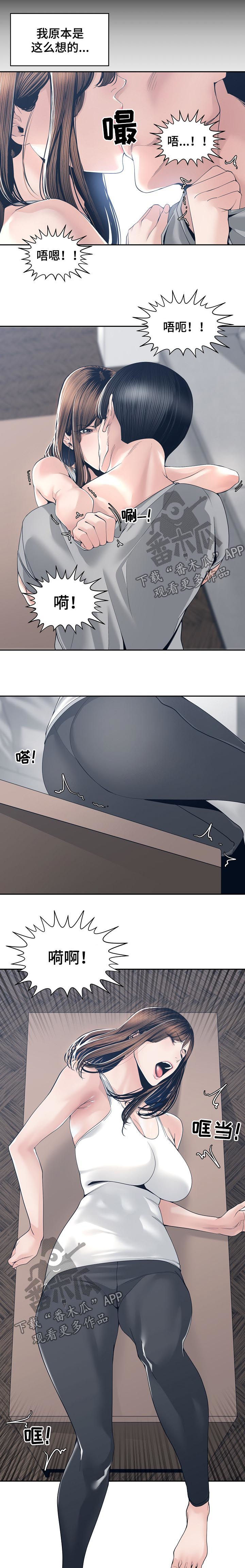 第49章：尽快解决3