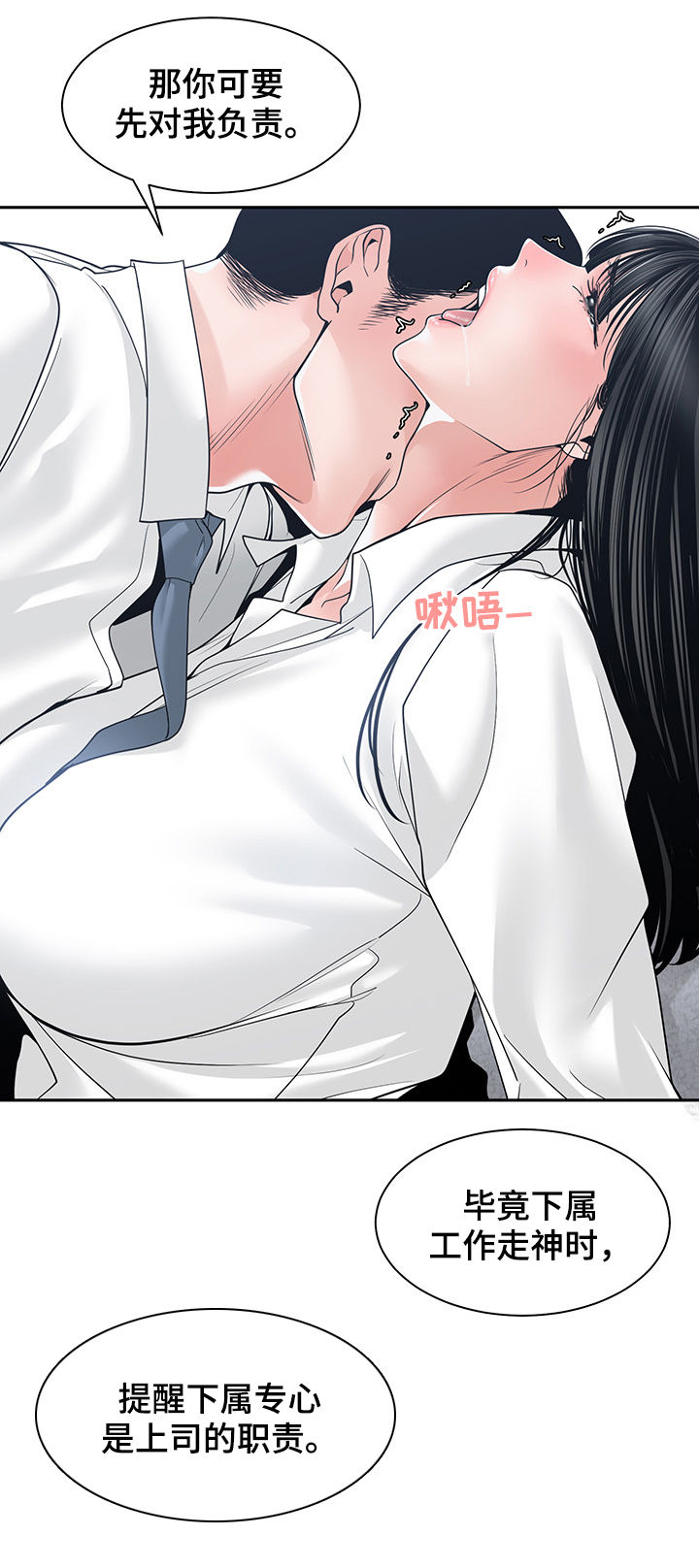 第41章：火花绽放4