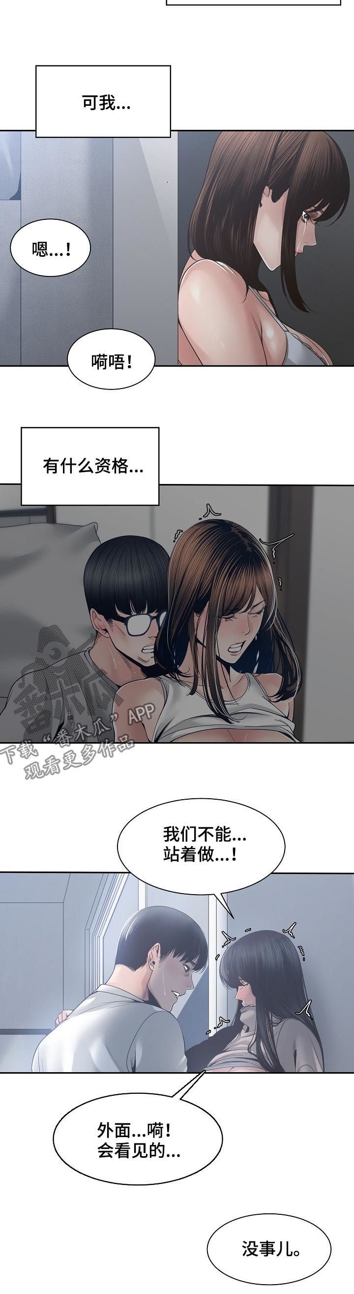 第56章：还有效吗2