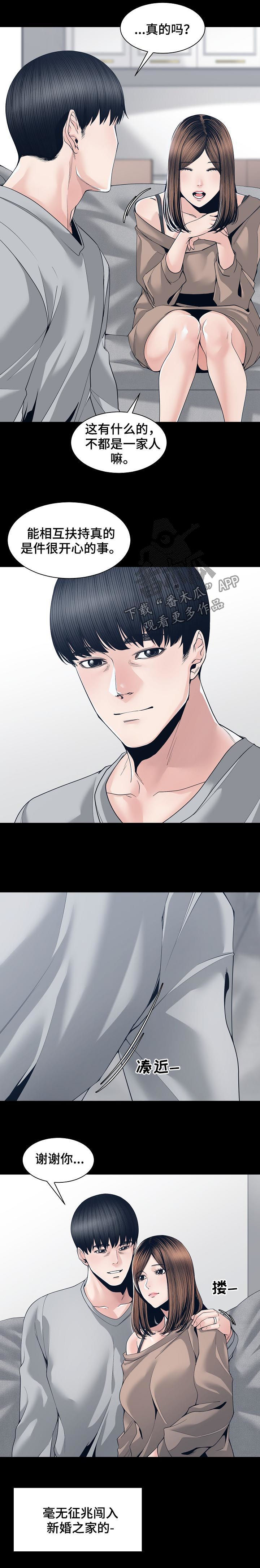 第49章：尽快解决1