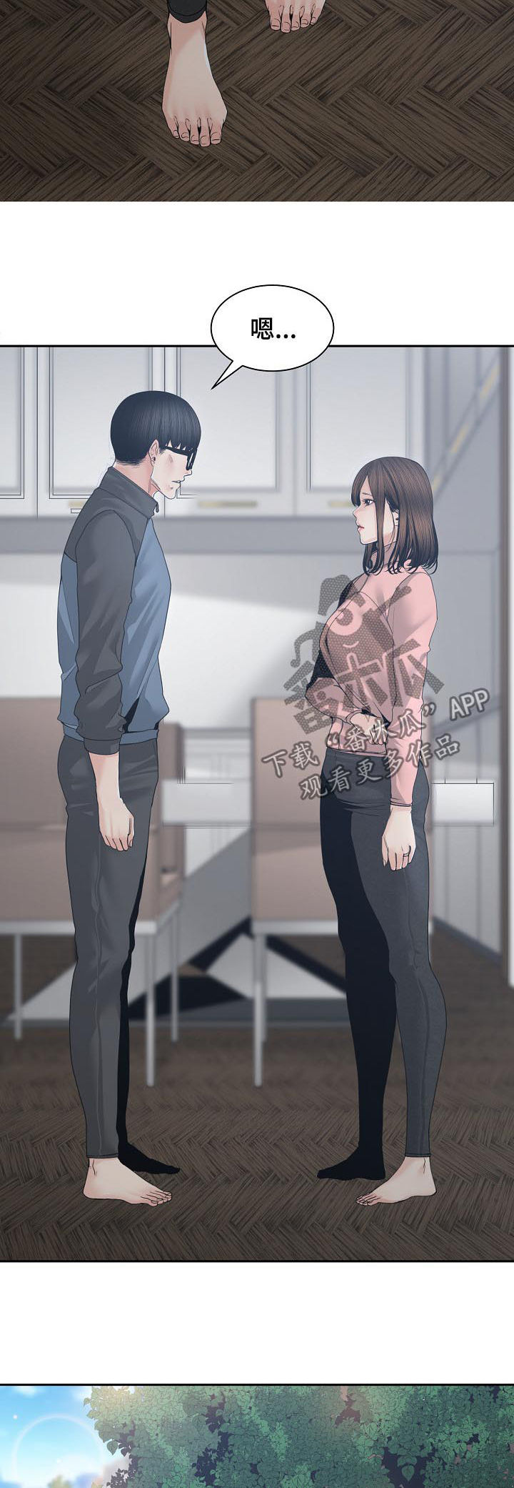 第47章：我不接受3