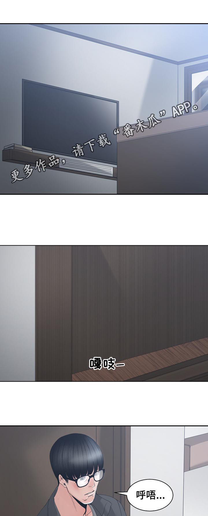 第47章：我不接受0